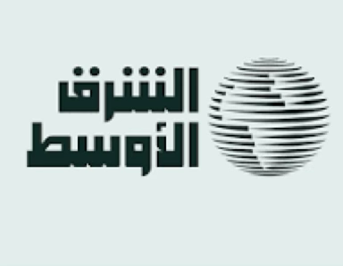 Asharq Al-Awsat